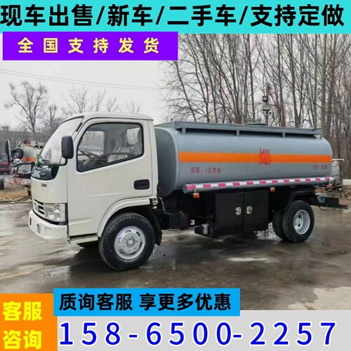 东风移动加油车5方10方大型柴油油罐移动储油车二手油罐小型运油 - 图0
