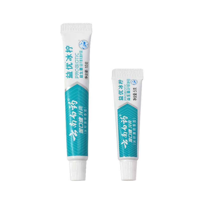 旅行牙膏小样酒店迷你便携试用装云南白药益优冰柠5克10g官方正品,淘宝优惠券,粉丝福利购,淘宝优惠卷