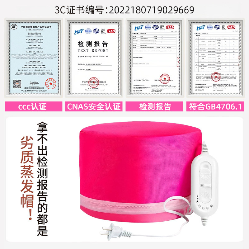 蒸发加热帽发膜电热帽子女家用蒸汽头发护理焗油染发护发发热专用,淘宝优惠券,粉丝福利购,淘宝优惠卷