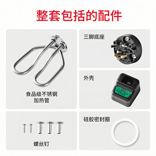 电茶壶电水壶配件 电热水壶加热管发热管电热管烧水壶芯1500W配件 - 图0