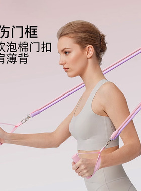 多功能挂门拉力绳高位下拉开肩
