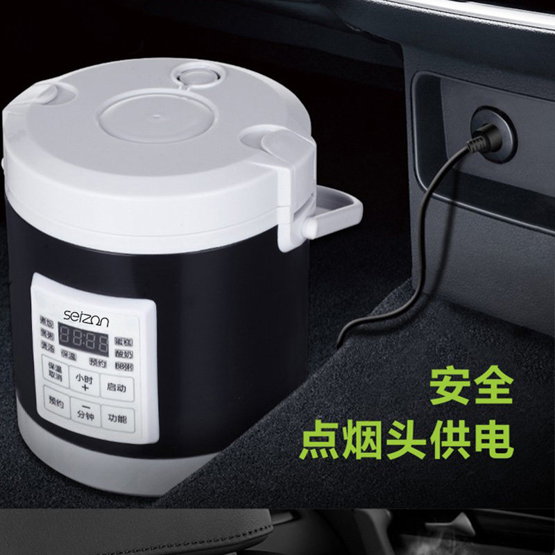 车载电饭煲智能车家两用12v小车 思昂电器电饭煲