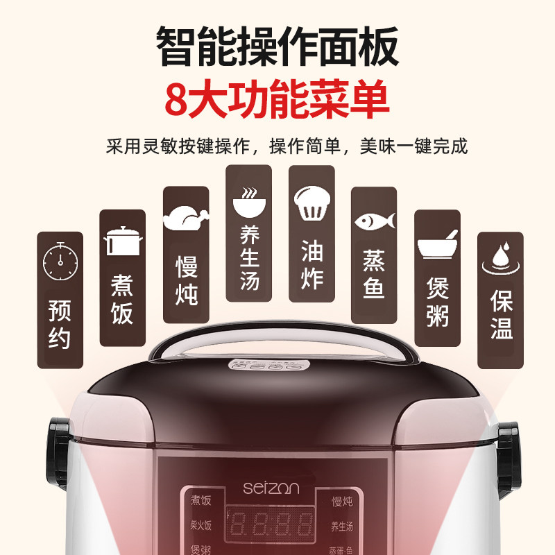 24v大货车12v小车车载电饭煲 思昂电器车载加热/保温杯