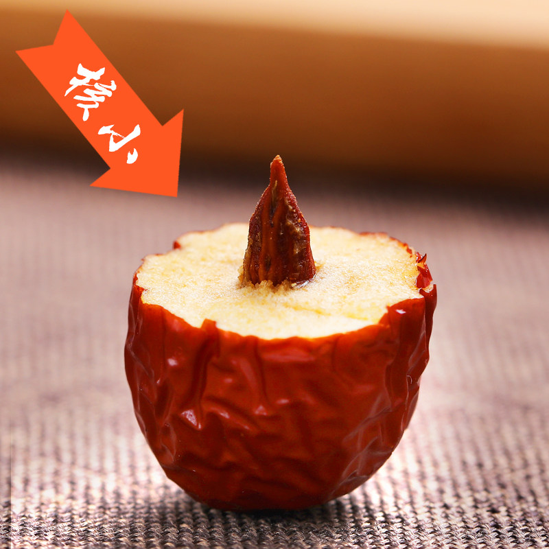 孖亿果新疆干吃子500g times灰枣 孖亿果枣类制品
