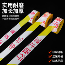 Cordon Line Safety Line Guard with isolation belt telescopic safety warning with canvas construction fence reflective guard rope