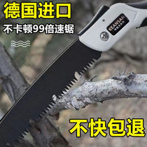 German Import Folding Saw Garden Saw Manual Saw Steel Saw Home Saw Large Fruit Tree Fast Saw Wood God Instrumental Saw