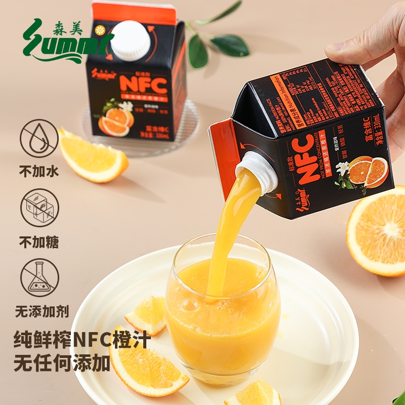 森美NFC鲜榨纯果汁橙汁无添加儿童孕妇补维C果蔬汁330ml*15盒 - 图0