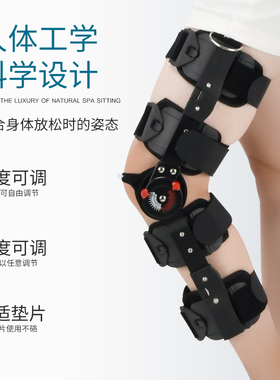 膝关节固定支具膝盖腿部韧带骨折