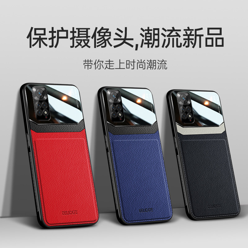 小米红米note11海外版手机壳防摔Redmi note11pro皮纹保护套4G全包硅胶软边潮牌男女情侣新款个性皮质外壳薄