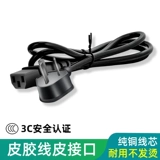 珍茶 Чайник, шнур питания, универсальный медный штекер, 1.5м, высокая мощность