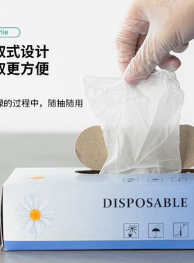 一次性PVC手套防滑食品级