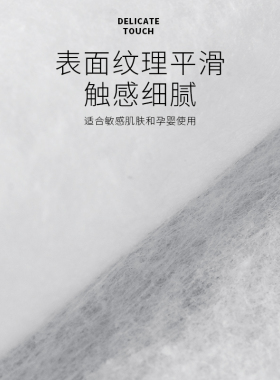 专用加厚不掉化妆棉拍爽肤水
