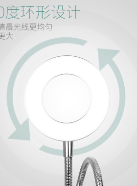 纹绣美睫便携式纹眉工具专用灯