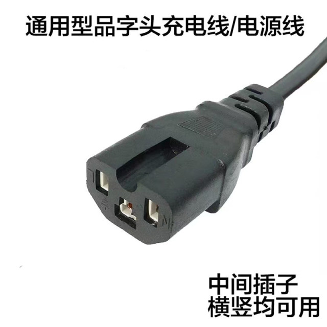 ເຄື່ອງສາກລົດໄຟຟ້າ T-shaped hole square cord power car battery output plug straight 3-hole pure copper thick line