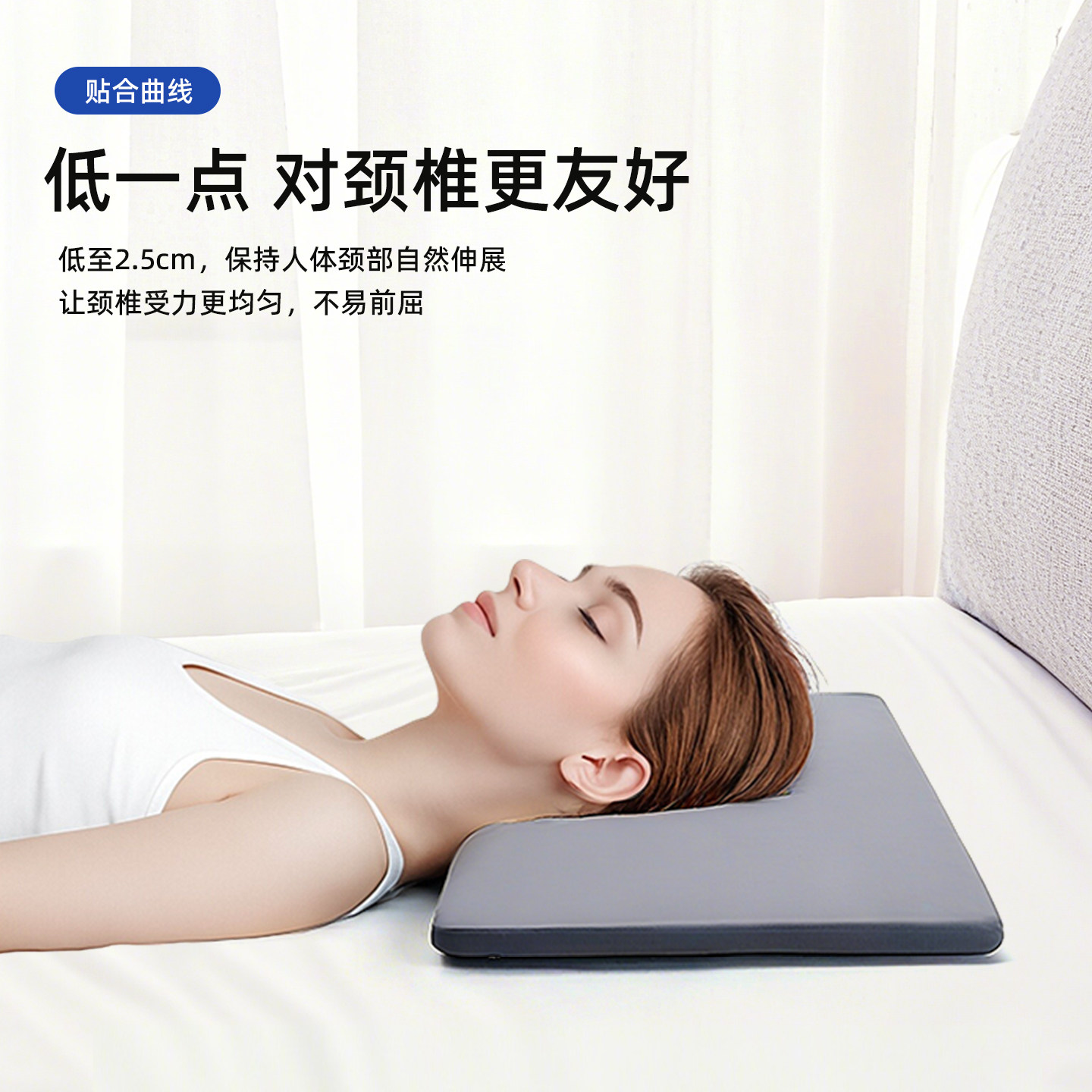 超薄矮软低枕头成人睡觉专用护颈椎枕芯儿童睡眠护脊助记忆棉平枕,淘宝优惠券,粉丝福利购,淘宝优惠卷