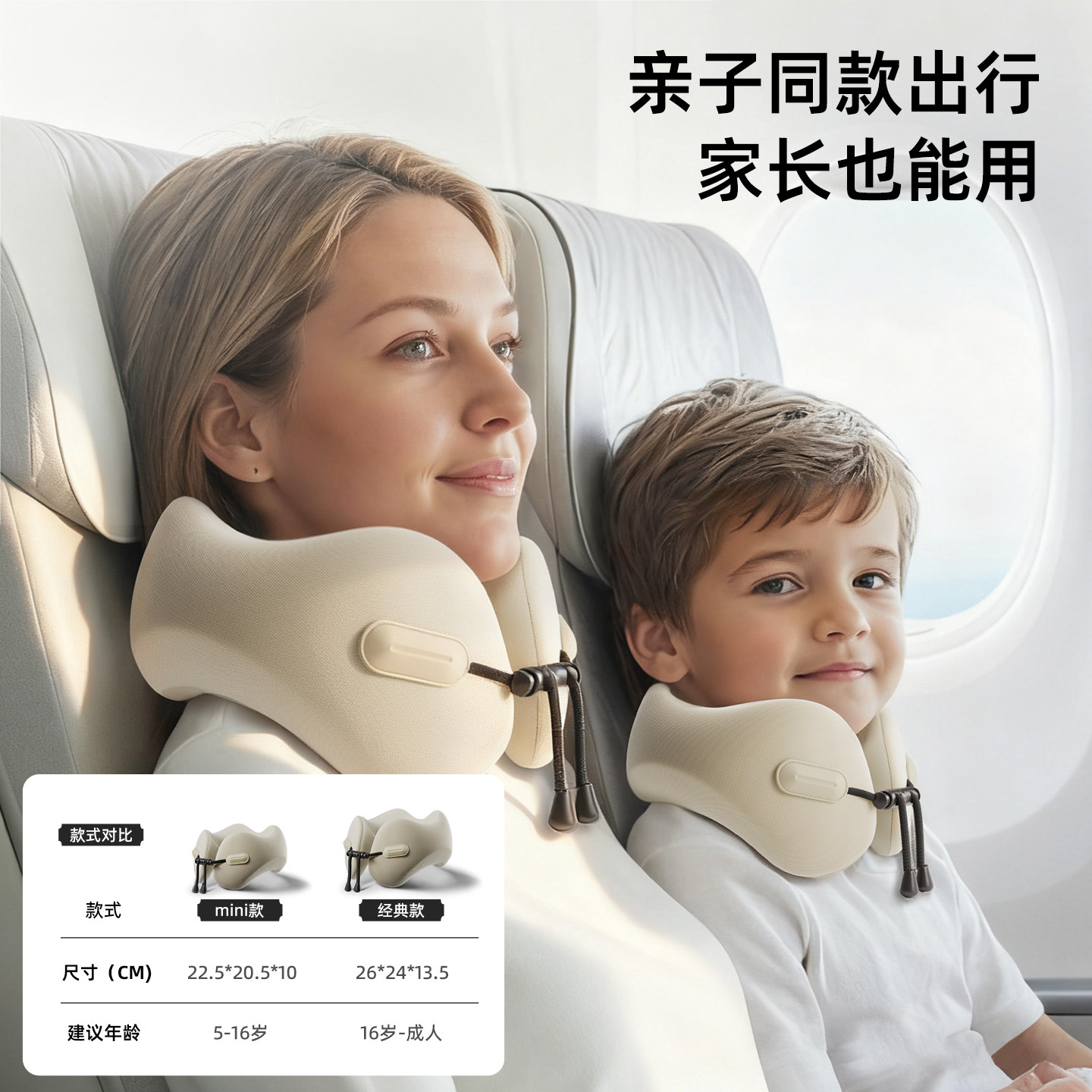 儿童u型枕飞机坐车护颈椎脖枕高铁睡觉专用旅行便携记忆棉u形头枕,淘宝优惠券,粉丝福利购,淘宝优惠卷