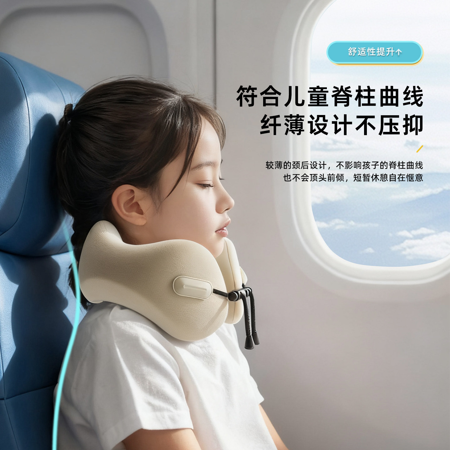 儿童u型枕飞机坐车护颈椎脖枕高铁睡觉专用旅行便携记忆棉u形头枕,淘宝优惠券,粉丝福利购,淘宝优惠卷