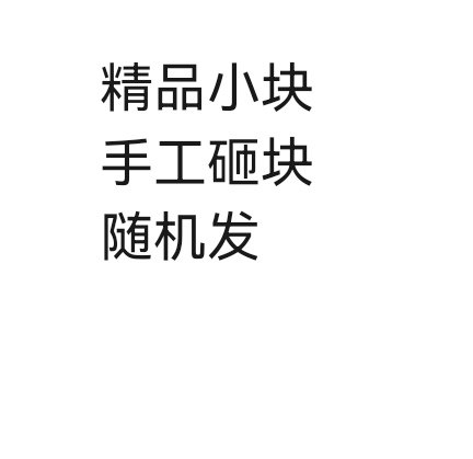 内蒙蜜蜡蜂胶花粉蜂蜜薄荷味㺭羽梨膏糖戒烟清凉化痰止咳清肺新品,淘宝优惠券,粉丝福利购,淘宝优惠卷