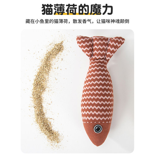 猫玩具自嗨解闷猫薄荷仿真鱼幼猫猫咪逗猫棒小猫磨牙宠物猫猫用品 - 图2