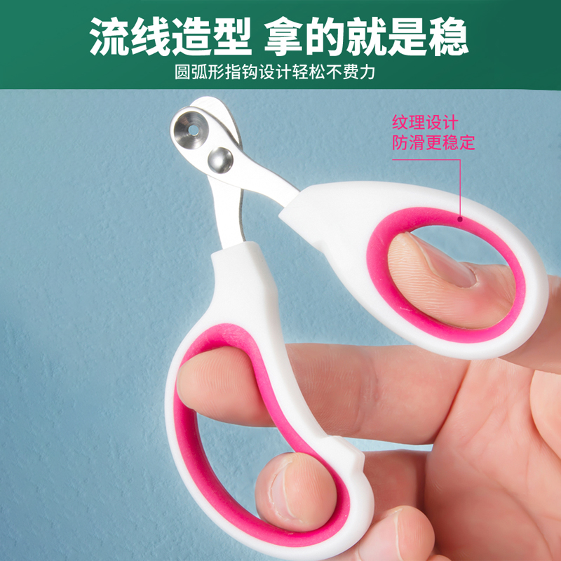 宠物指甲剪猫咪专用指甲刀小盲剪指甲钳修剪神器猫爪兔子猫咪用品
