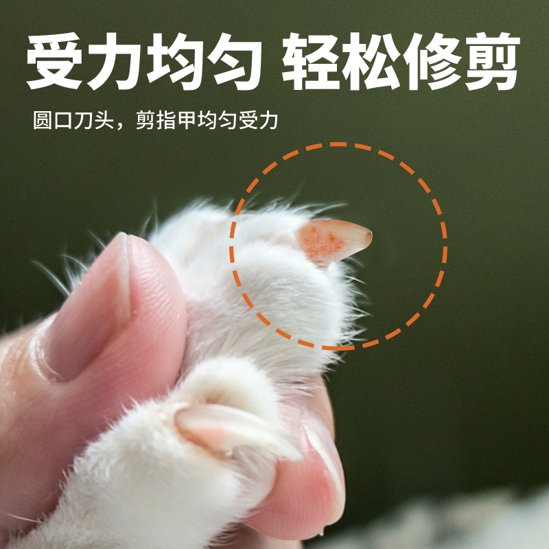 猫咪专用指甲剪猫指甲刀圆孔新手用品狗狗指甲钳幼猫防抓防咬-图1