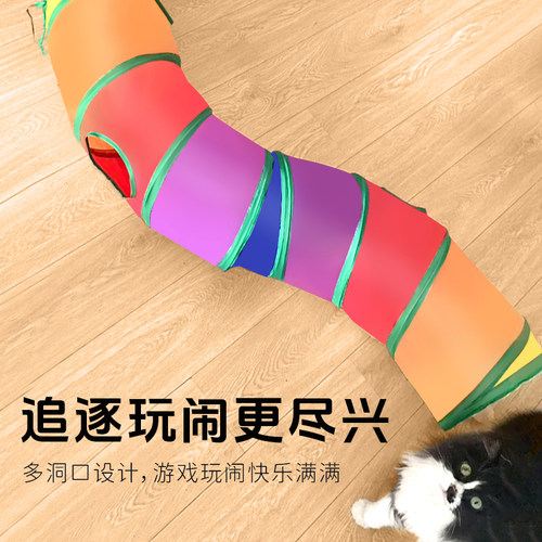 猫隧道猫玩具逗猫棒老鼠玩具球猫抓板通道钻洞耐抓耐咬自嗨解闷用 - 图0