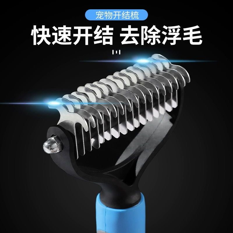猫毛狗毛梳子宠物泰迪梳毛专用清理神器针排梳养狗拉毛梳小狗用品,淘宝优惠券,粉丝福利购,淘宝优惠卷