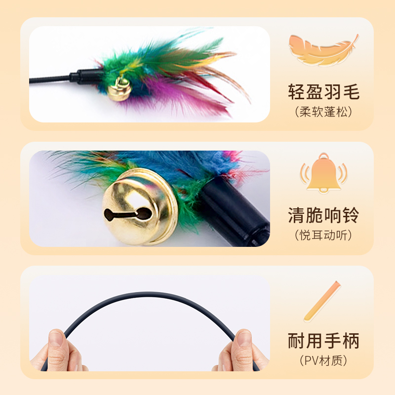 逗猫棒小猫玩具逗猫咪用品大全自嗨耐咬长杆逗猫棒神器羽毛猫抓板