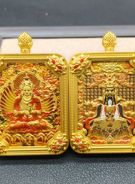 新款唐卡方形八大守护神吊坠