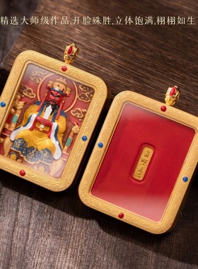 手绘朱砂八大守护手绘描金唐卡