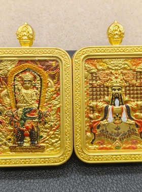 立体双面浮雕小唐卡五台山龙五爷