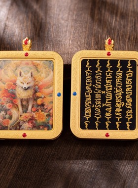 小狐狸九尾随身小唐卡吊坠