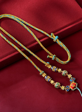 手工编织吊坠挂绳唐卡项链绳