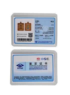 高端铜镀金保色唐卡佛牌外壳