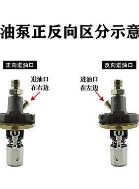 农用风冷柴油微耕机配件173F178F186F188F192F喷油泵喷油器喷油嘴