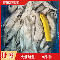 Rocket Squid Cold Mix Squid Squid Squid Products Food Cantonese 2 pieces