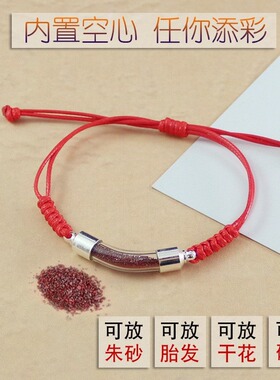 厂家直销透明嘎乌盒玻璃
