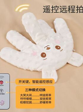 厂家直销婴儿拍睡哄睡神
