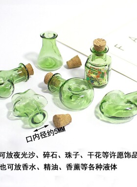 厂家直销创意绿色玻璃小