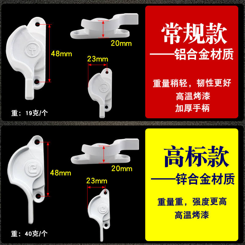 老式铝合金门窗月牙锁 塑钢推拉窗户搭扣 阳台落地平移门锁勾扣子 - 图3