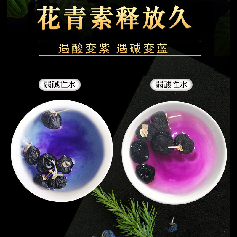  宁之春枸杞