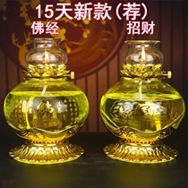 For Buddha liquid ghee lamp holder for Buddha lamp base home lamp dedicated to windproof glass for Buddhist lotus oil lamp