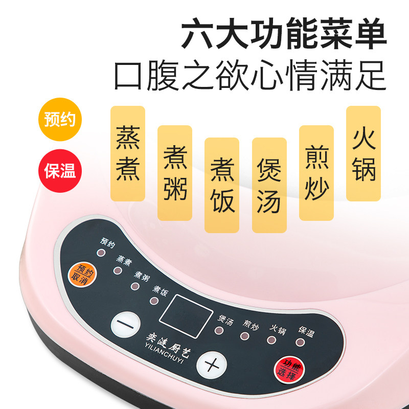 宿舍多功能家用学生煮面一体小电锅 真牛电器电热/火锅