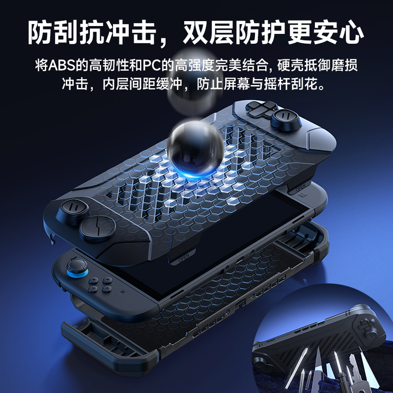 锦读Jemdo适用任天堂switch2面盖保护壳套收纳包全包一体式硬壳ns2代游戏机手柄卡带收纳盒套装便携主机配件,淘宝优惠券,粉丝福利购,淘宝优惠卷