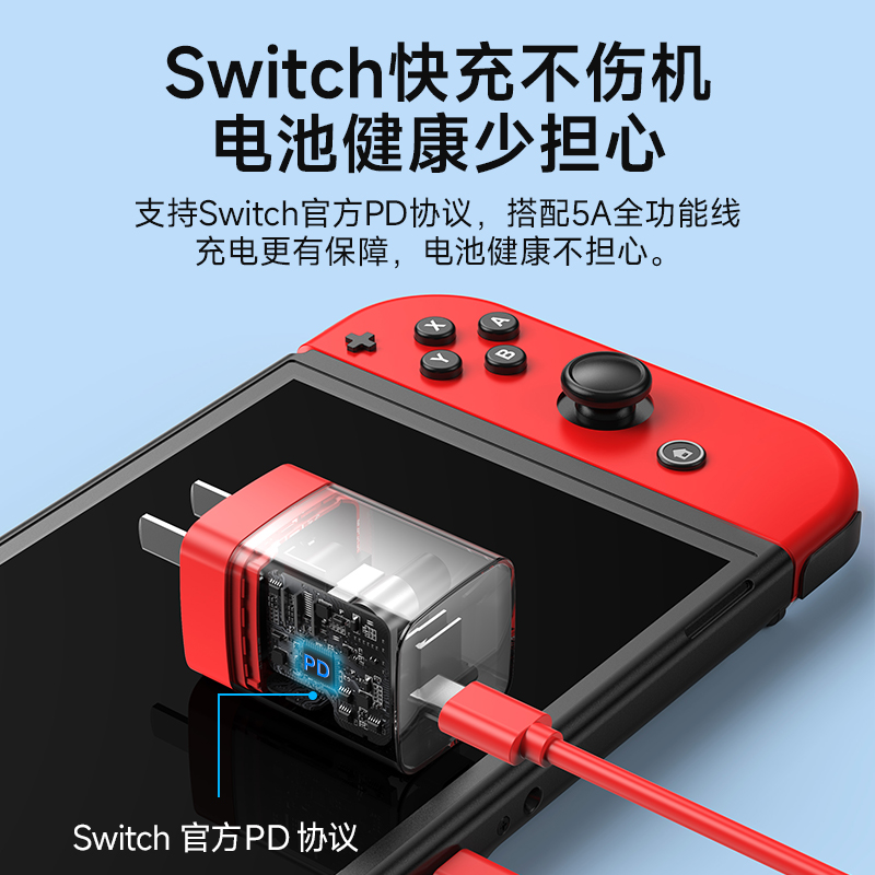 锦读Jemdo任天堂switch便携底座氮化镓充电器PD快充支持tv投屏oled电源适配器siwch充电座苹果手机迷你投屏线