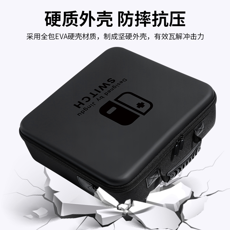 锦读Jemdo适用任天堂switch健身环收纳包ns保护套switcholed运动环大容量全套壳主机箱子母盒游戏机手柄配件 - 图3