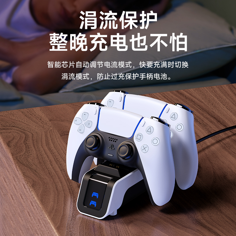 锦读Jemdo适用于索尼PS5手柄充电座精英版座充Playstation无线手柄底座充电器游戏机PS5slim收纳支架周边配件 - 图2