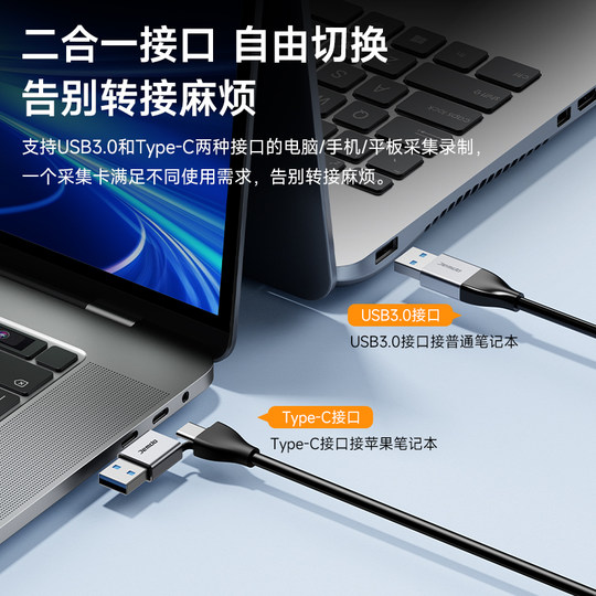 Video capture card suitable for switch camera 4k high definition