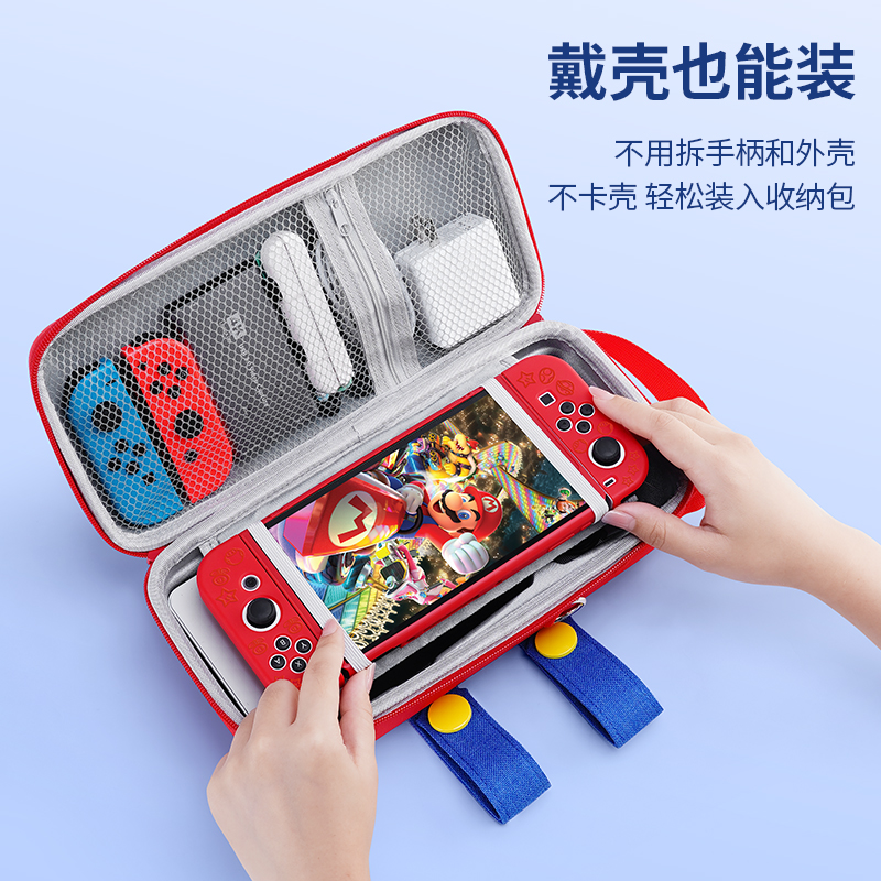 锦读Jemdo任天堂switch收纳包switcholed保护套壳ns可装充电器底座硬包游戏卡带盒lite全套配件siwch主机手柄-图3