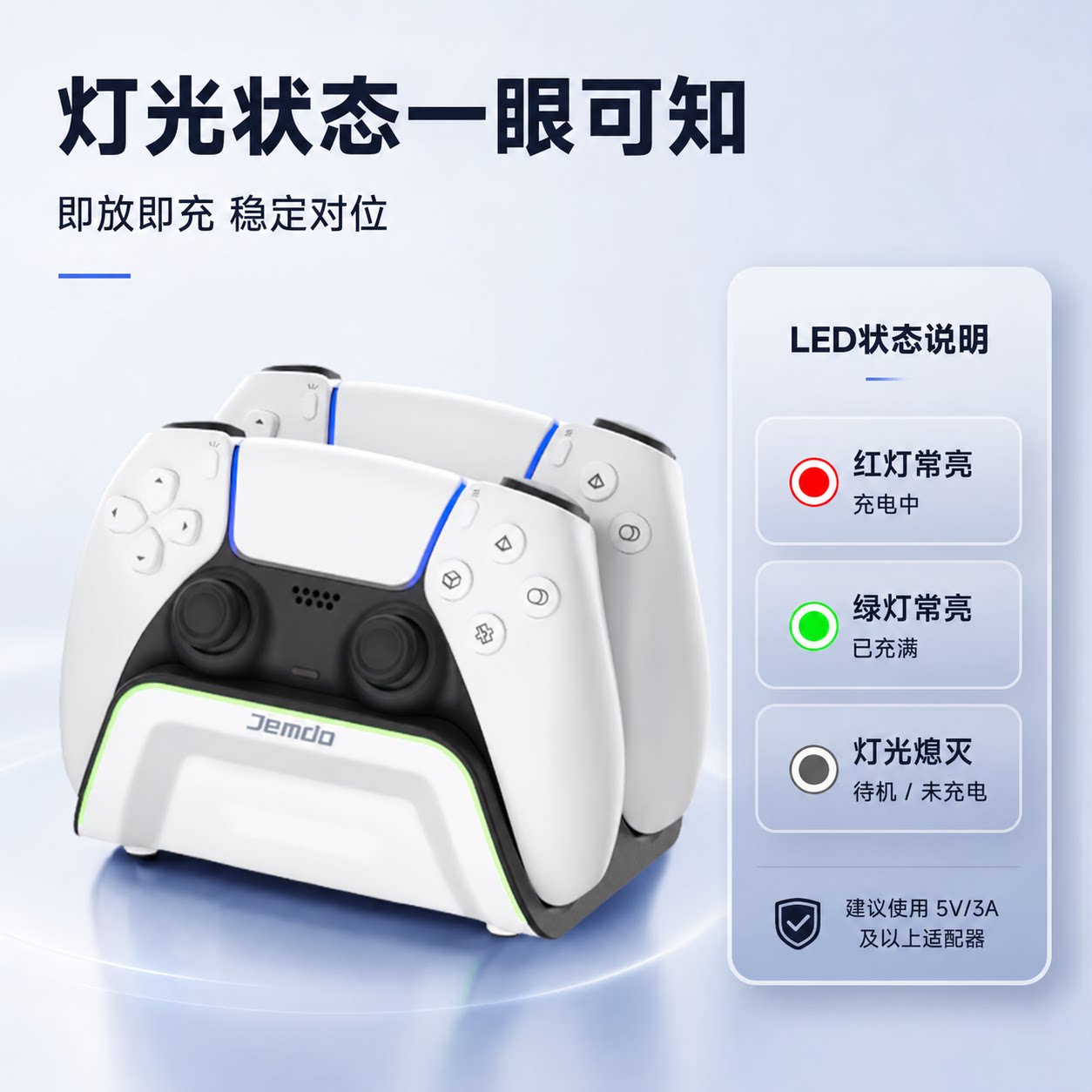 图 5